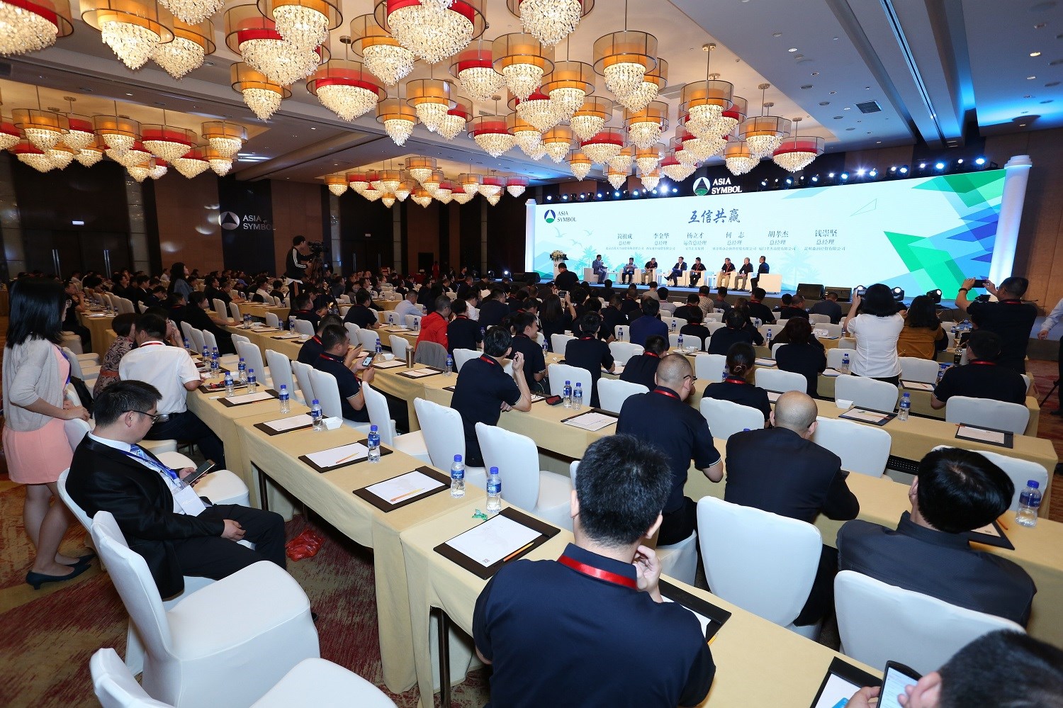 400多人出席本次大会12.jpg