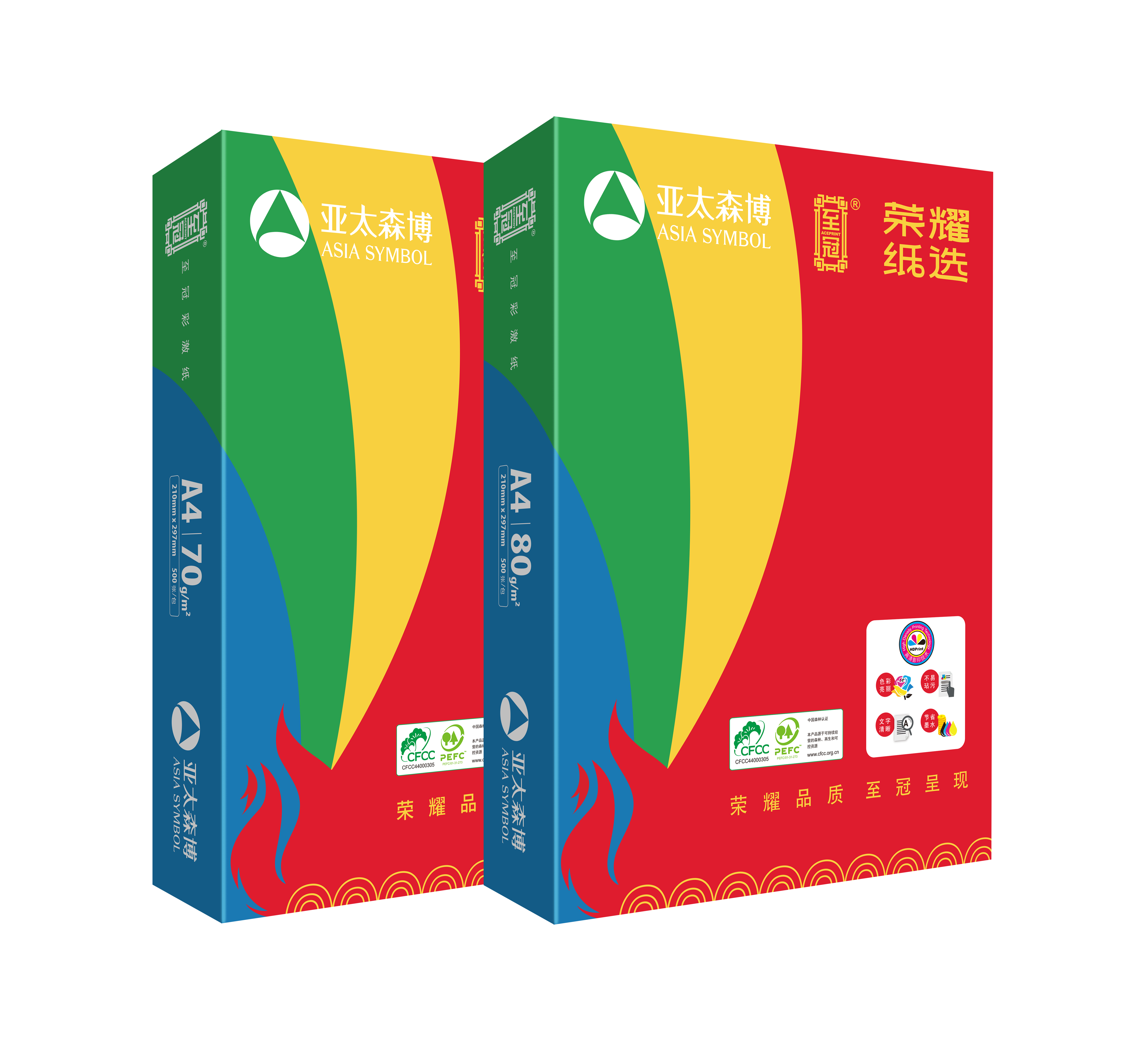 至冠-「荣耀纸选」